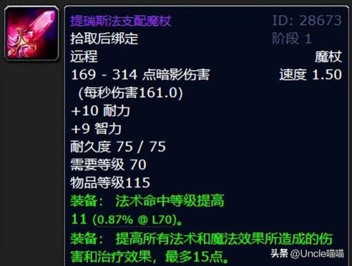 魔兽世界卡拉赞(卡拉赞副本里面怎么走)插图5