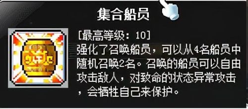 冒险岛战士加点要敏捷吗(冒险岛079战士技能加点)插图54