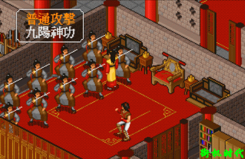 金庸群侠传2阿紫出现的条件(金庸群侠传2阿紫剧情怎么做完)插图11
