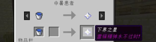 我的世界解密地图解说(鲤鱼解说我的世界生活大冒险)插图36 我的世界解密地图解说(鲤鱼解说我的世界生活大冒险)插图36