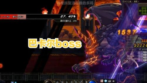 巴卡尔之城机制(巴卡尔团本机制攻略图文)插图8 巴卡尔之城机制(巴卡尔团本机制攻略图文)插图8