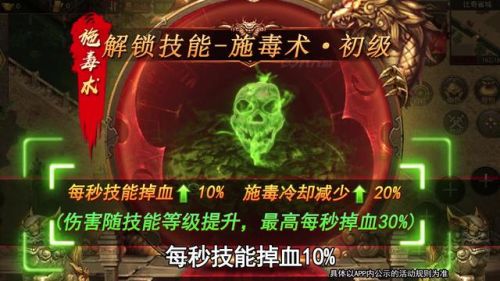 帝王荣耀传奇手游(王者重生传奇手游)插图2 帝王荣耀传奇手游(王者重生传奇手游)插图2