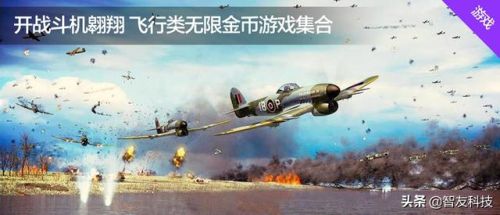 战斗机游戏单机版(现代战争5单机离线版)插图