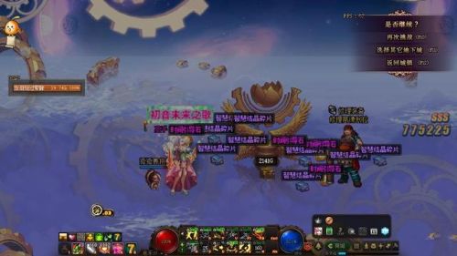 流浪武士搬砖加点(dnf一天搬砖8000w攻略)插图 流浪武士搬砖加点(dnf一天搬砖8000w攻略)插图