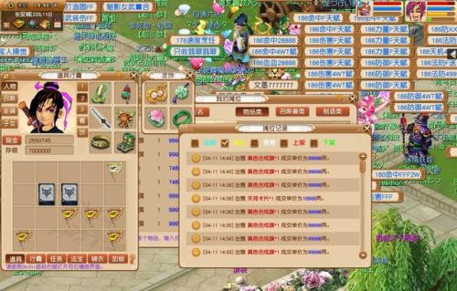 石猴授徒副本人参果树打不过(梦幻石猴授徒副本攻略)插图7 石猴授徒副本人参果树打不过(梦幻石猴授徒副本攻略)插图7