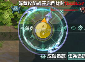 剑三方士神龙现世时间(明教方士任务是耶非耶)插图7 剑三方士神龙现世时间(明教方士任务是耶非耶)插图7