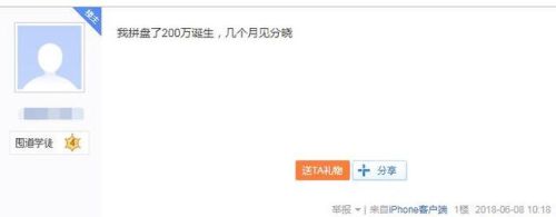 dnf诞生之芽还有用吗(诞生之芽哪里刷最多)插图5