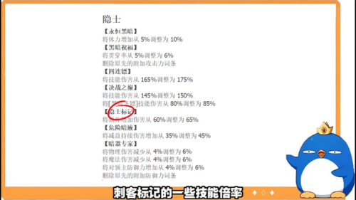 冒险岛2022技改(冒险岛林之灵怎么样)插图5