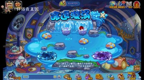 洛克王国100级宠物怎么进化(洛克王国7天vip必抓宠物)插图3