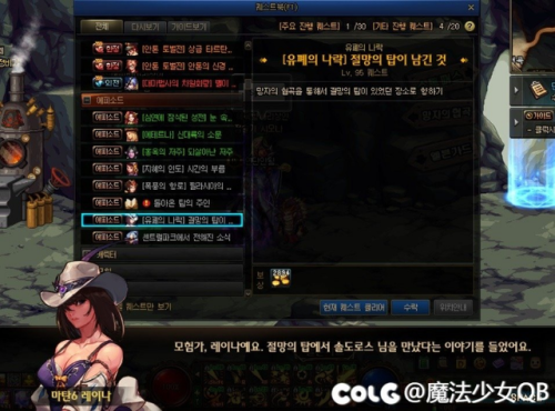 dnf副职业材料怎么得(110版本Dnf黄金粉末获得)插图5