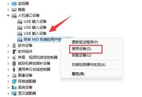 虐杀原形载入存档闪退(虐杀原形进入游戏就停止工作)插图2