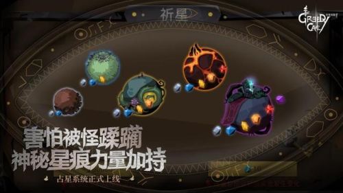 贪婪洞窟2扭曲空间(贪婪洞窟2怪物图鉴合集)插图1 贪婪洞窟2扭曲空间(贪婪洞窟2怪物图鉴合集)插图1