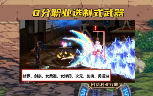 dnf110级刺客毕业装备(星云棍血符索命书)插图4