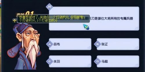 梦幻西游元宵节答题题库2023(梦幻西游最新答题器)插图2