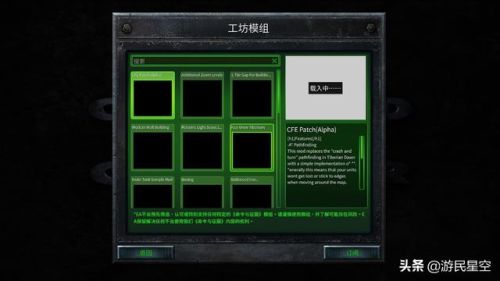 命令与征服哪一部最好玩(命令与征服和红警的关系)插图8 命令与征服哪一部最好玩(命令与征服和红警的关系)插图8