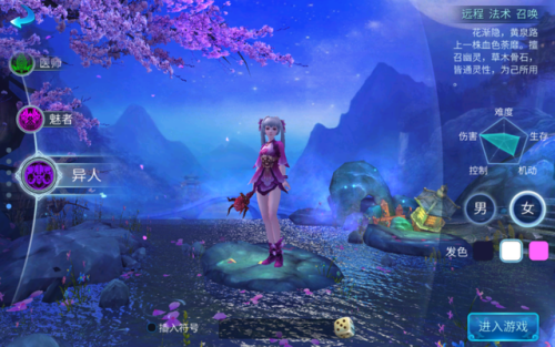 新倩女幽魂礼包序列号(倩女幽魂礼包激活码大全)插图2 新倩女幽魂礼包序列号(倩女幽魂礼包激活码大全)插图2