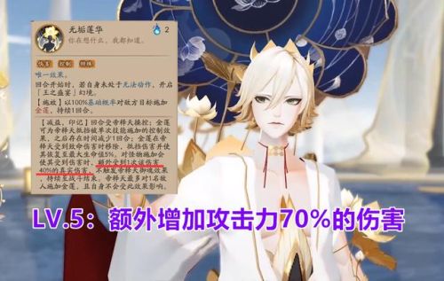 山兔和座敷童子御魂(镰鼬可以代替山兔吗)插图14 山兔和座敷童子御魂(镰鼬可以代替山兔吗)插图14