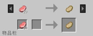 我的世界解密地图解说(鲤鱼解说我的世界生活大冒险)插图12 我的世界解密地图解说(鲤鱼解说我的世界生活大冒险)插图12