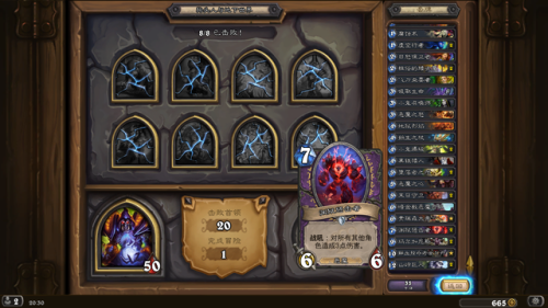 狗头人与地下世界冒险战士攻略(新人怎么打开狗头人冒险)插图11