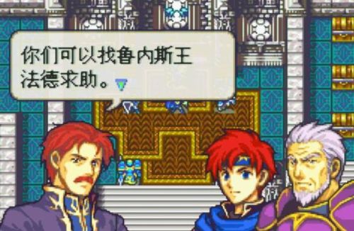 圣魔之光石金手指全能力成长(火焰纹章改版通用金手指)插图2