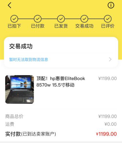 镜像雷伊怎么打(阿克希亚一训特训怎么打雷伊)插图8 镜像雷伊怎么打(阿克希亚一训特训怎么打雷伊)插图8