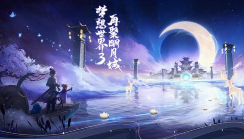 新御前科举答题器(古代科举试题和答案)