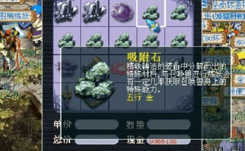 梦幻西游五行(2023五行斗法最新攻略)插图6