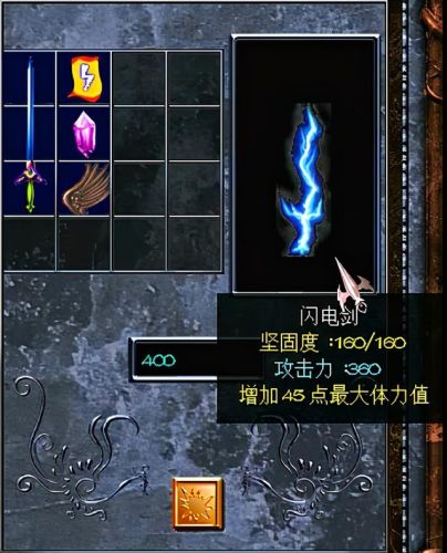 三国赵云传1终极装备攻略(赵云传攻略和武器合成)插图12 三国赵云传1终极装备攻略(赵云传攻略和武器合成)插图12