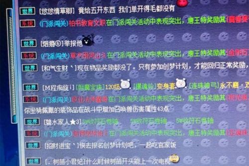 须弥东界剧情攻略奖励(梦幻西游须弥东界剧情)插图 须弥东界剧情攻略奖励(梦幻西游须弥东界剧情)插图