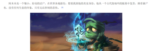 阿木木打野厉害吗(阿木木打野思路)插图1