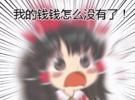 dnf周年庆送什么(DNF2023周年庆活动奖励)插图 dnf周年庆送什么(DNF2023周年庆活动奖励)插图