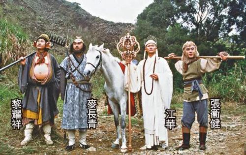 西游记张卫健版国语全集高清40集(96版齐天大圣张卫健)插图1