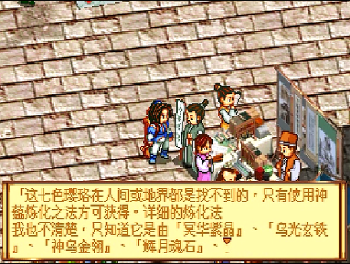 神魔至尊传两种结局(神魔至尊简介)插图7