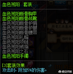 dnf帕拉丁最佳毕业武器(110级版本帕拉丁毕业装备搭配)