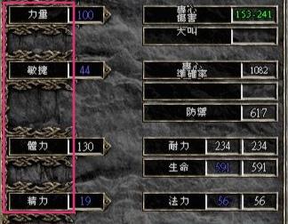 暗黑之血2加点(暗黑2“加点”新人指导)插图 暗黑之血2加点(暗黑2“加点”新人指导)插图