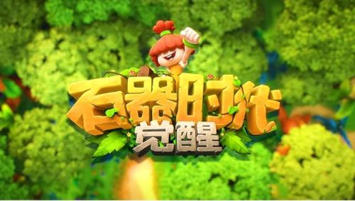 回合制网游大全(人气最旺的传奇手游)插图17