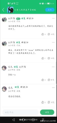 7723游戏盒子最新版(无限内购破解游戏盒子)插图6 7723游戏盒子最新版(无限内购破解游戏盒子)插图6