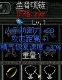 秦殇无限刷经验(秦殇无限刷材料方法)插图50 秦殇无限刷经验(秦殇无限刷材料方法)插图50