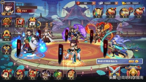 生化危机5手机移植版(生化危机4简体中文版)插图 生化危机5手机移植版(生化危机4简体中文版)插图