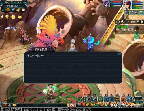 梦幻西游羽灵神(羽灵神拿弓箭攻击快还是法杖)插图 梦幻西游羽灵神(羽灵神拿弓箭攻击快还是法杖)插图