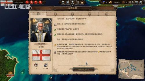 海商王3最强战舰(海商王3怎么吞并国家)插图19 海商王3最强战舰(海商王3怎么吞并国家)插图19