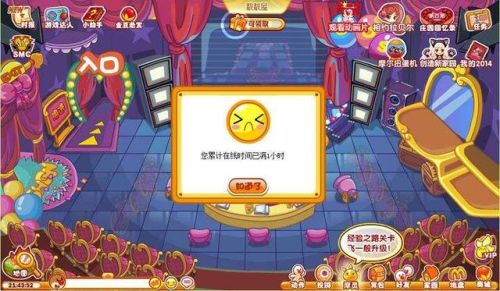 摩尔庄园肥肥馆攻略(摩尔庄园肥肥总动员在哪)插图11