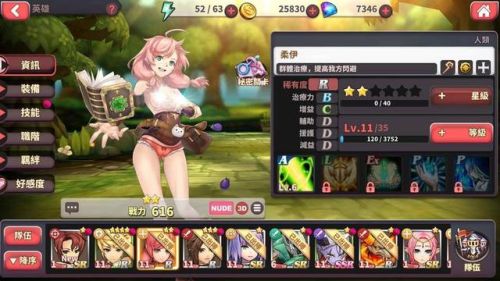 适合流氓玩的游戏(十大耐玩的手游)插图3 适合流氓玩的游戏(十大耐玩的手游)插图3