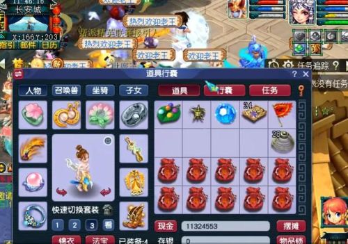 梦幻西游论坛礼包(梦幻新手礼包5技能马面)插图5