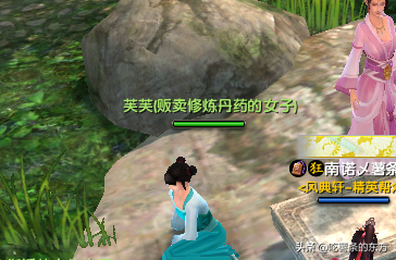 九阴真经新区修为(九阴真经一内满一共多少修为)插图5