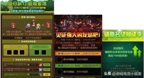 dnf2023年春节透明天空(dnf天空12套外观特效)插图4