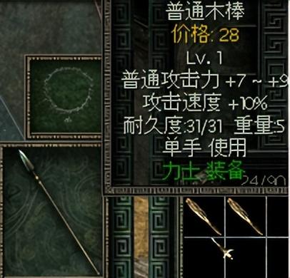 秦殇无限刷经验(秦殇无限刷材料方法)插图18 秦殇无限刷经验(秦殇无限刷材料方法)插图18