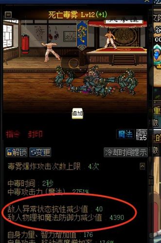 dnf缔造者是34吗(dnf缔造者三觉还能玩吗)插图5