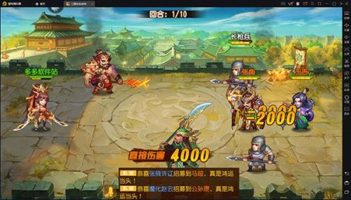 三国杀名将传变态版(三国杀名将传A400是什么版本)