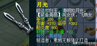梦幻西游豪宅带阁楼多少钱(梦幻豪宅扩建阁楼好处)插图14
